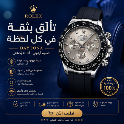 Montre rlx DAYTONA
