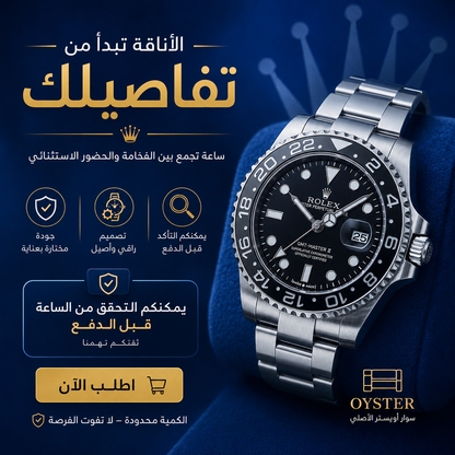 Montre rlx GMT OYSTER