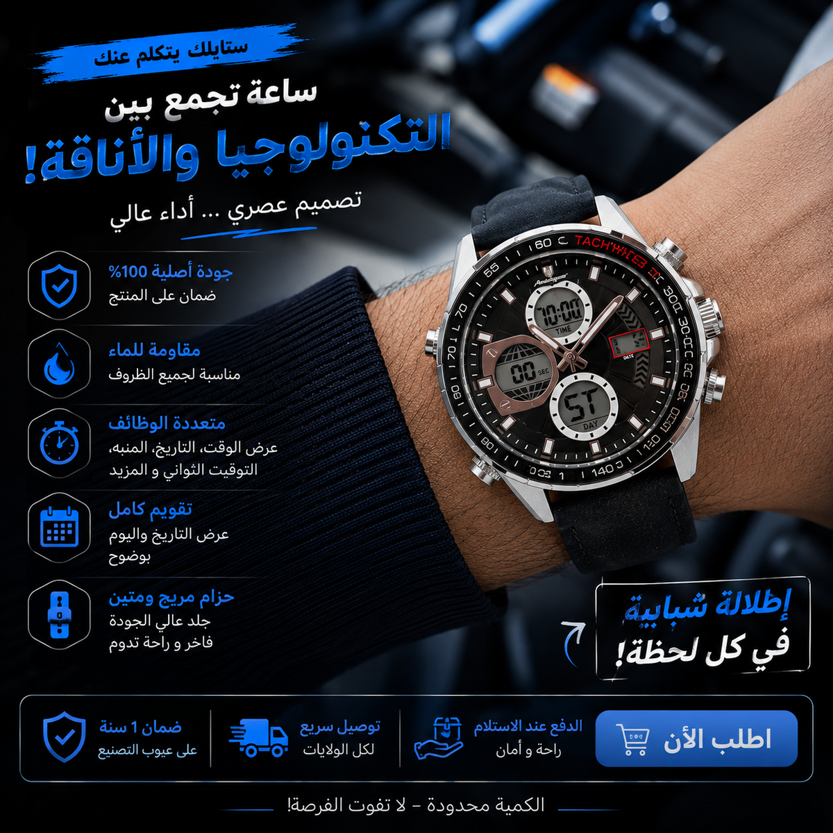 PEODAGAR ORIGINAL DOUBLE MONTRE