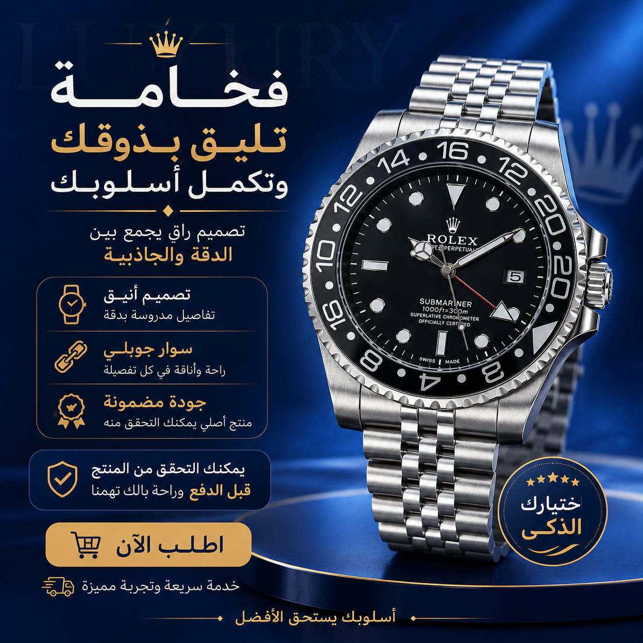 Montre rlx GMT JUBILÉ