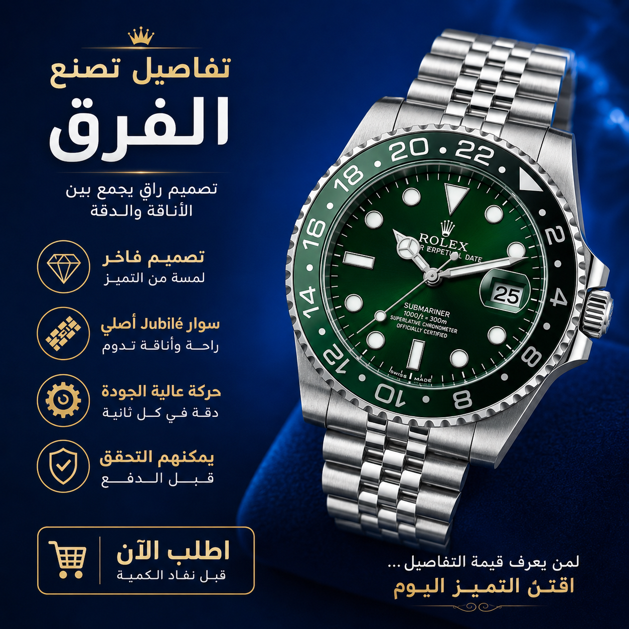 Montre rlx GMT JUBILÉ