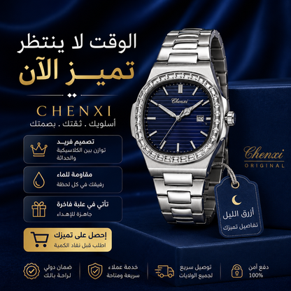 CHENXI ORIGINAL STYLE PATEK PERLE