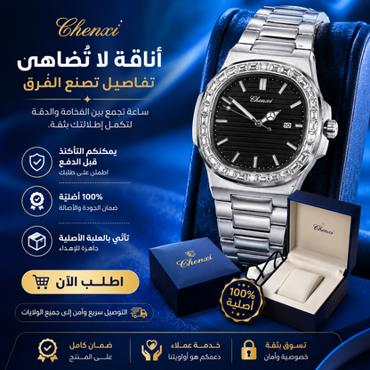 CHENXI ORIGINAL STYLE PATEK PERLE