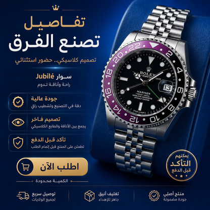 Montre rlx GMT JUBILÉ