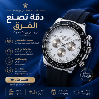 Montre rlx DAYTONA