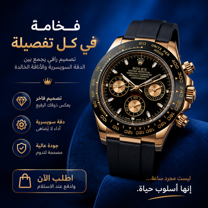 Montre rlx DAYTONA