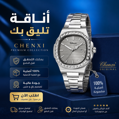 CHENXI ORIGINAL STYLE PATEK PERLE