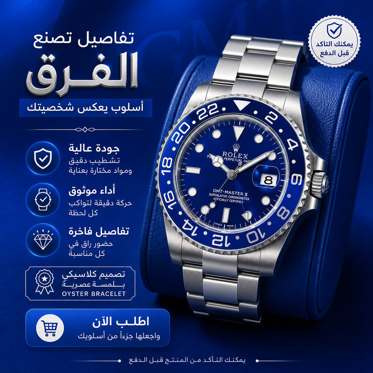 Montre rlx GMT OYSTER