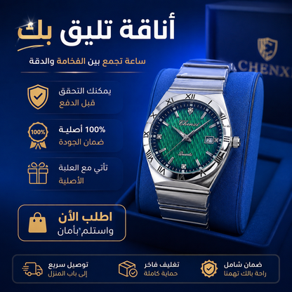 CHENXI ORIGINAL STYLE OMEGA