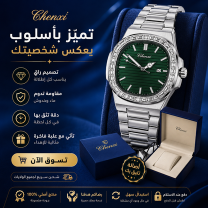 CHENXI ORIGINAL STYLE PATEK PERLE